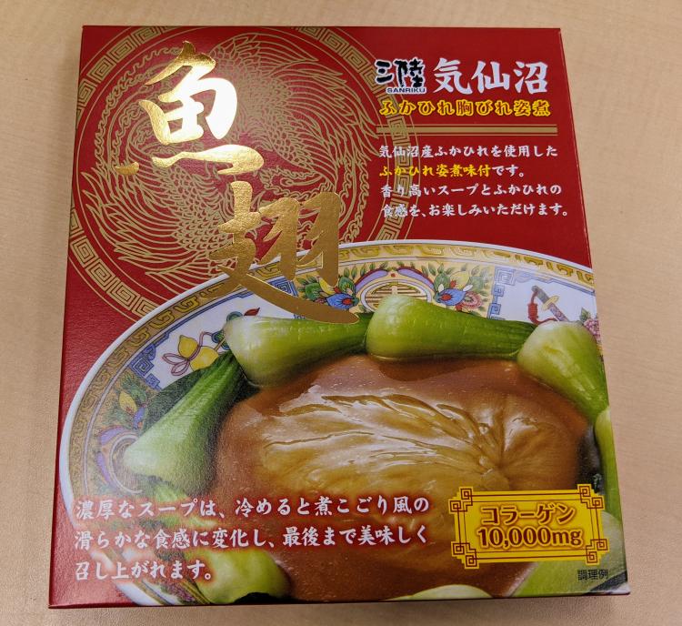 right_50000yen_3-1
