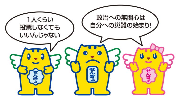 めいすい_家族3人.jpg